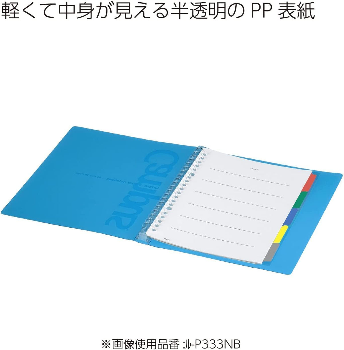 Kokuyo Campus Slide Binder with 5 Tab Dividers, Middle Type, B5, 26 Holes