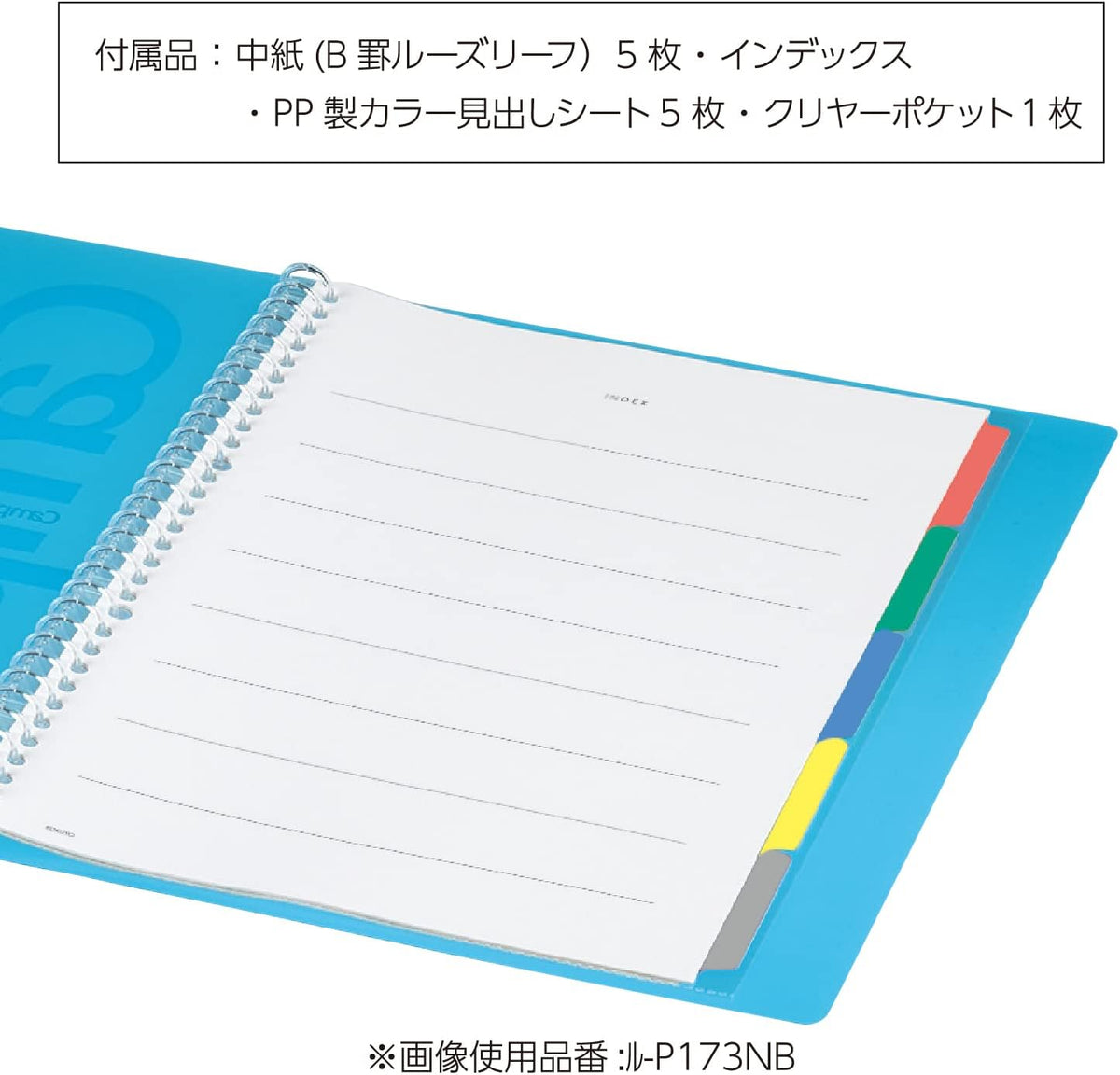 Kokuyo Campus Slide Binder with 5 Tab Dividers, Slim Type, A4, 30 Holes, Up to 65 Sheets