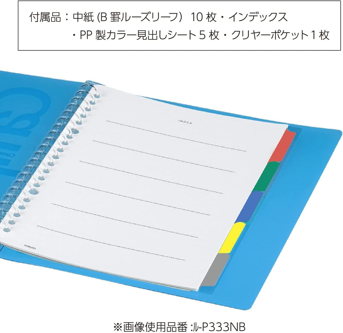 Kokuyo Campus Slide Binder with 5 Tab Dividers, Middle Type, B5, 26 Holes