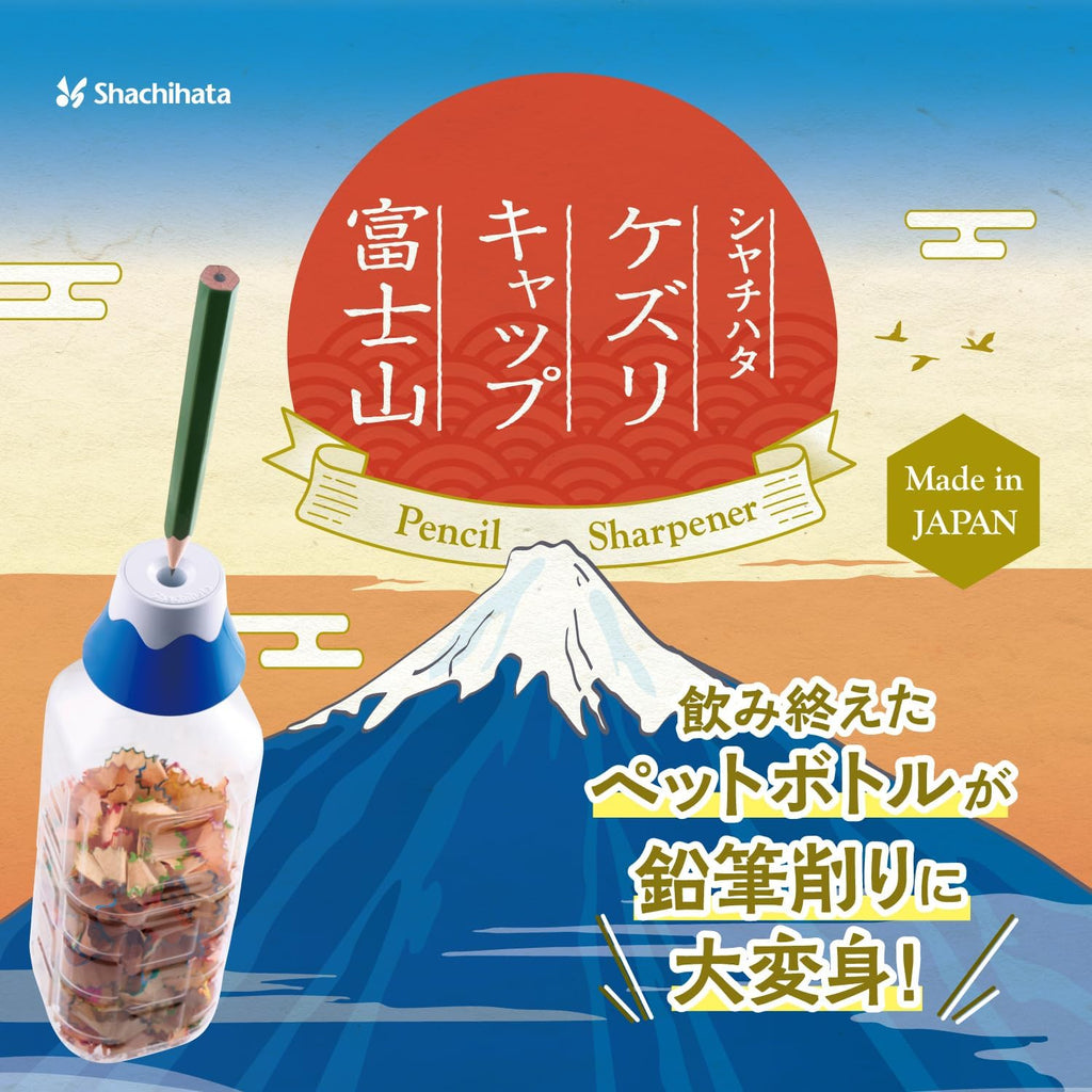 Shachihata ZKC-F2/H Pencil Sharpener, Kizuri Cap, Mt. Fuji Red, Plastic Bottle Mount Type